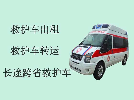 金华个人救护车出租-救护车转院护送病人返乡